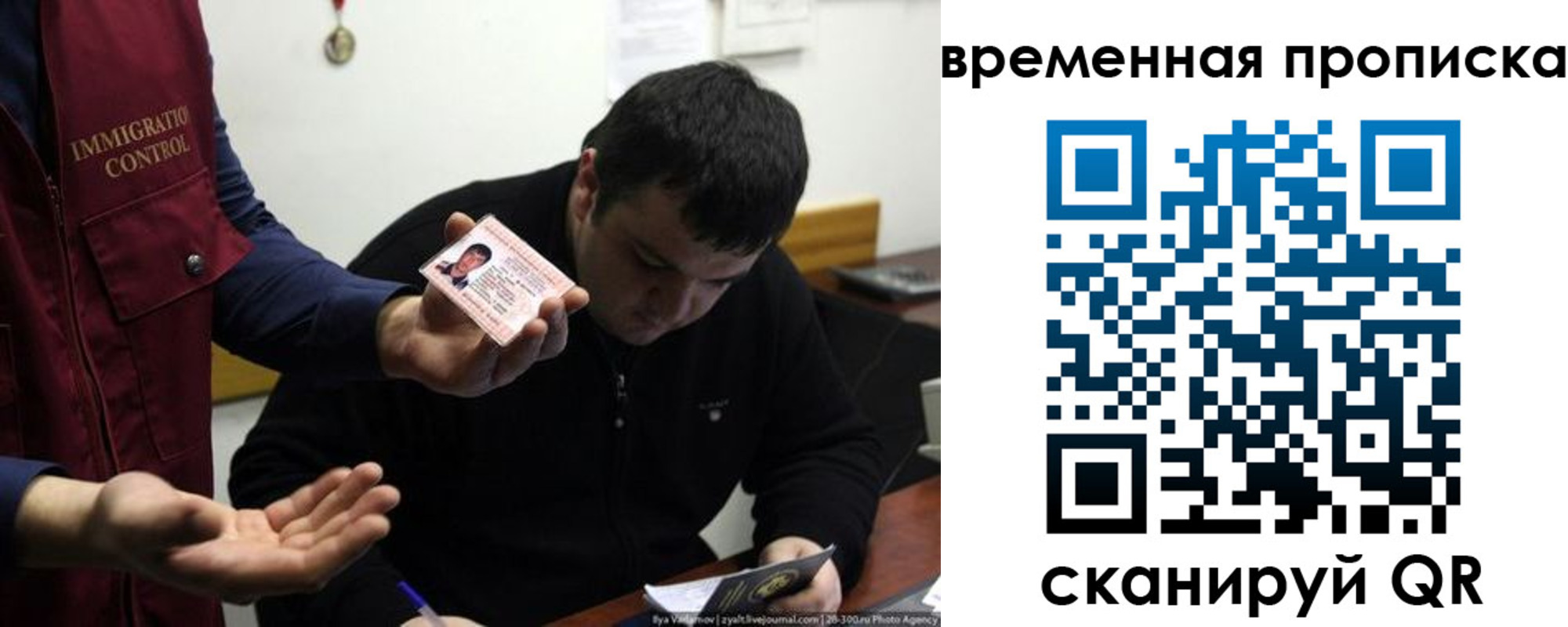 временная регистрация в квартире в Находке