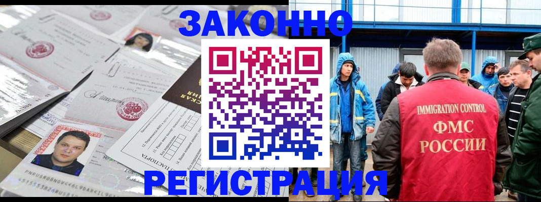 найти адрес прописки в Находке